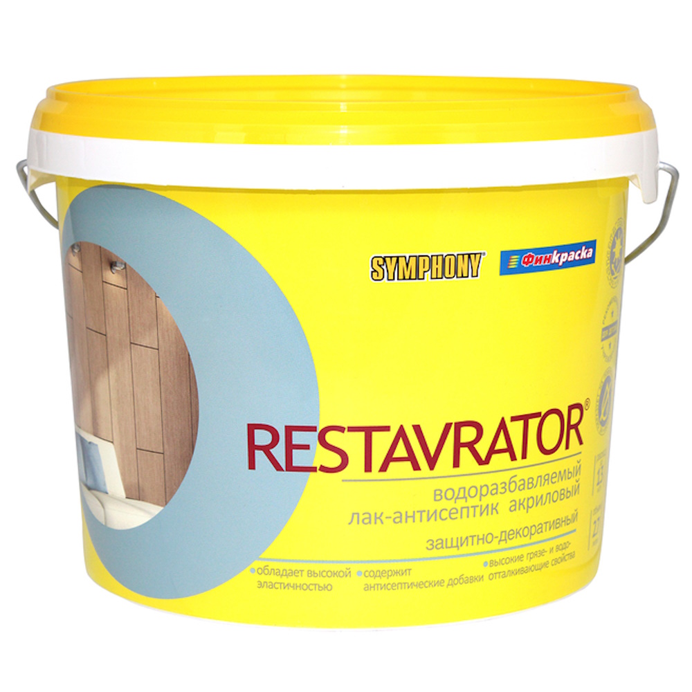 RESTAVRATOR, шелковисто-матовый, водоразбавляемый лак-антисептик, 9 литров